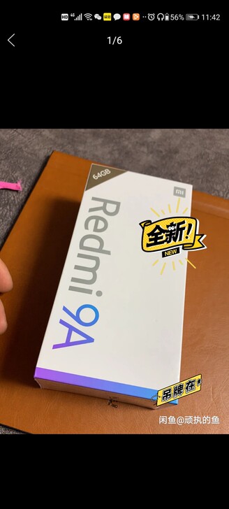求购红米9A 全新未拆封