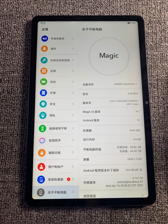 荣耀平板V6 6+64g成色95新以上