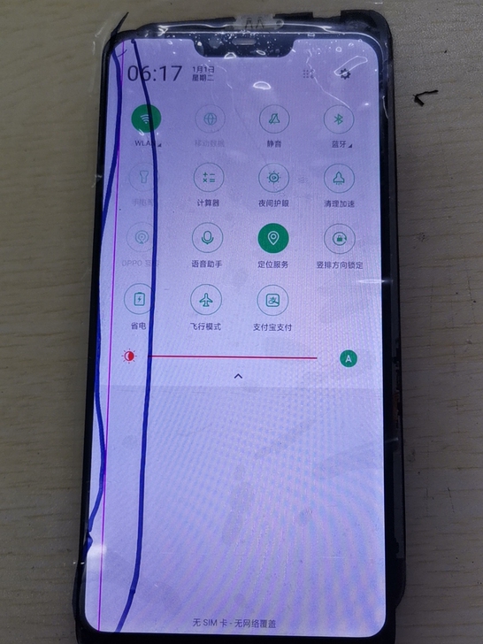 OPPOA5原装屏幕，过PASS，边上缺钱...
