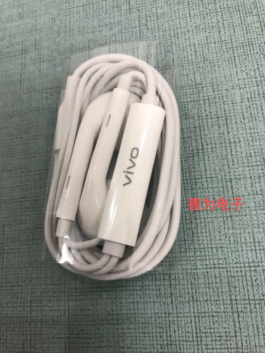 vivo原装耳机XE160，全新还没用过，...