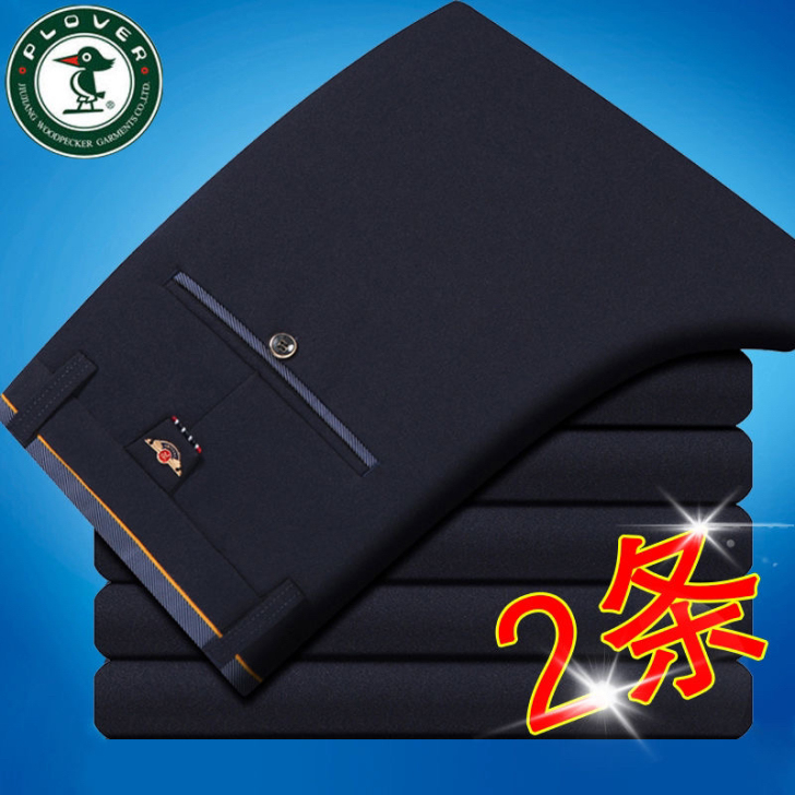 【PLOVER】啄木鸟四季超薄款弹力商务休...