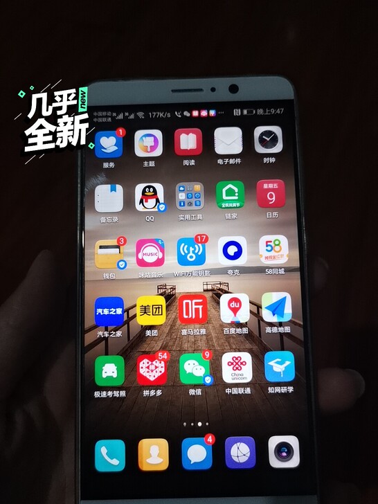 华为mate9手机非常好，相机拍照非常清晰...