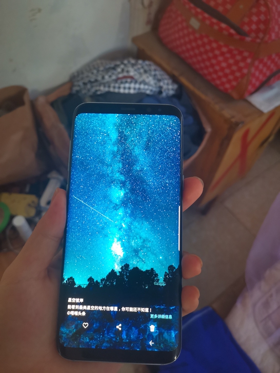 出三星s8+