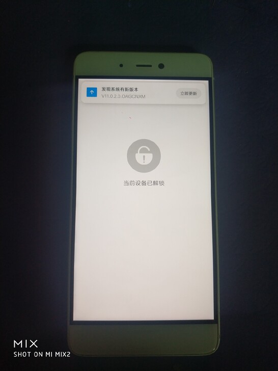 小米5s 3+64g 已经解开bl锁，单机...