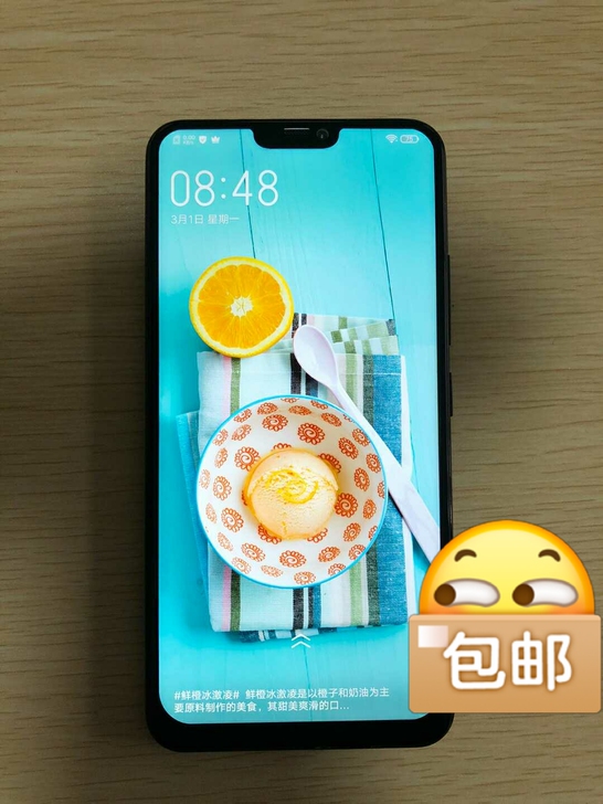 vivox21高配版手机用了三个月新年收到...