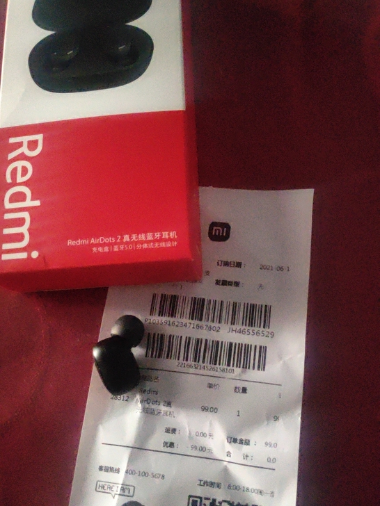 红米蓝牙耳机 6.1买的,因保管不当左边耳...