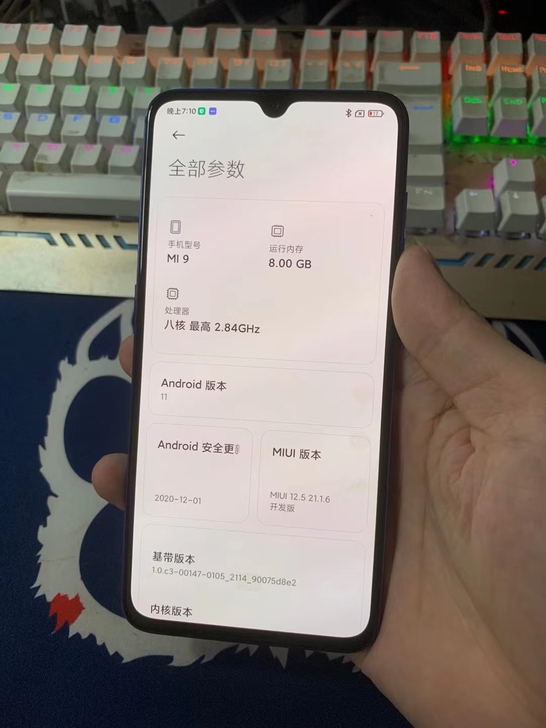 小米9 8+128 95新