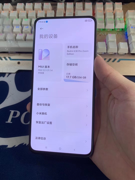小米红米k30Pro 8+256变焦版