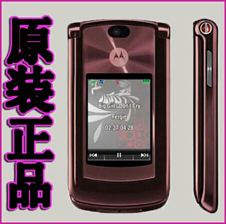 摩托罗拉V9手机 摩托罗拉V9原装正品  ...