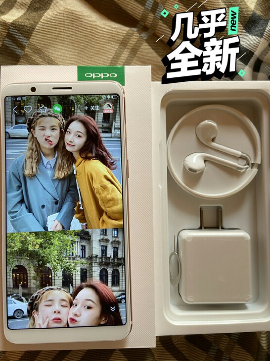 OPPOR11S 正品手机