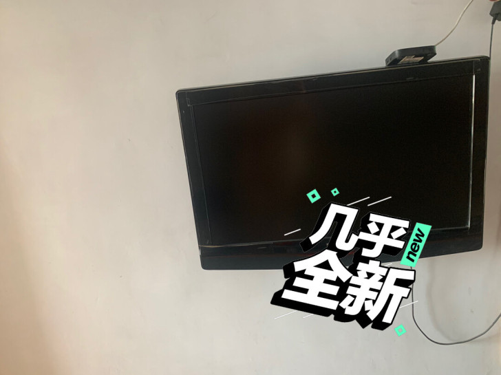 清华同方挂壁式电视,有售后说明书有遥控器,...