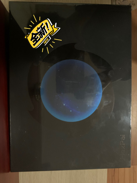 柔宇2 FlexPai 2 5G折叠屏手机...