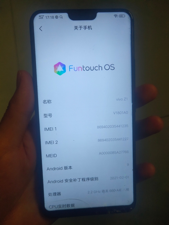 vivo手机z1，6+128g开机外爆，触...