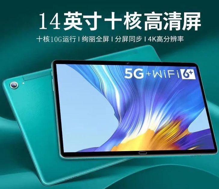 全新包邮荣耀至尊M6平板电脑ipad13寸...