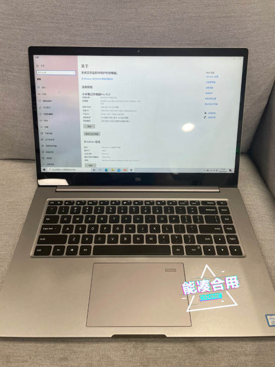 小米笔记本电脑Pro 15.6 i5-82...