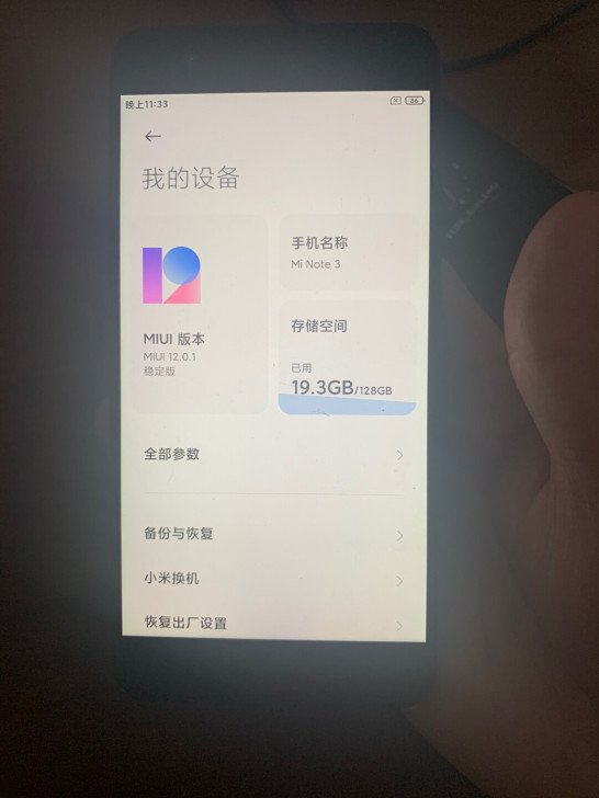 小米note3 6+128g小米note3...