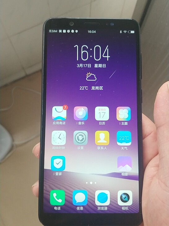 vivo      Y75vivoy75 ...