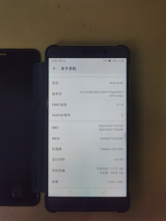 华为mate9，4+64G，成色95新，纯...