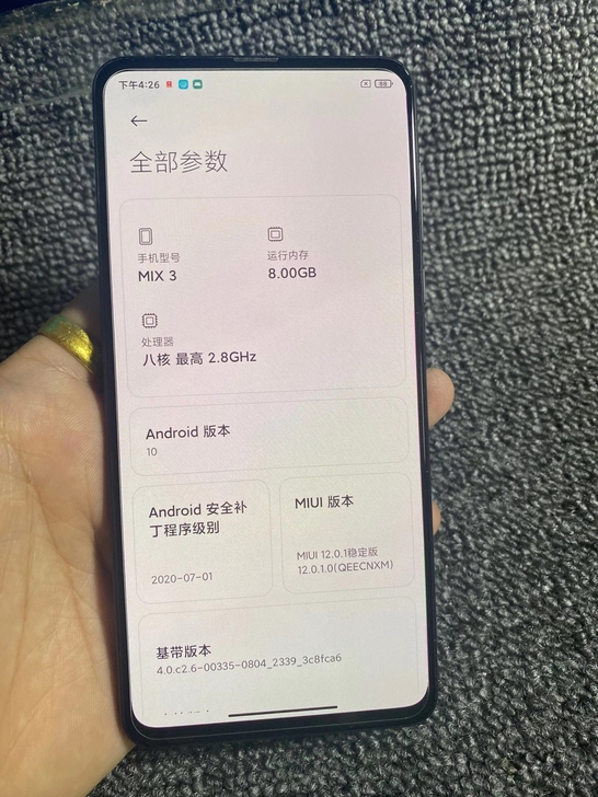 小米mix3  8+128