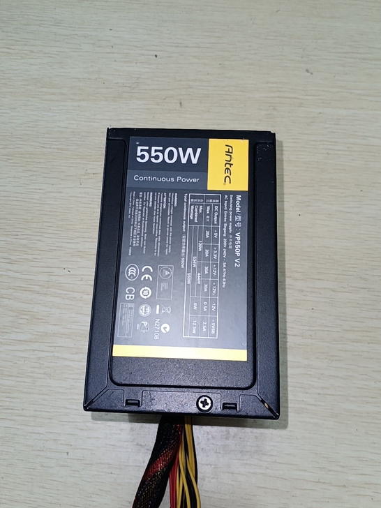 安钛克550w电源