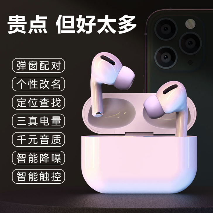 PINDO/品道 蓝牙耳机