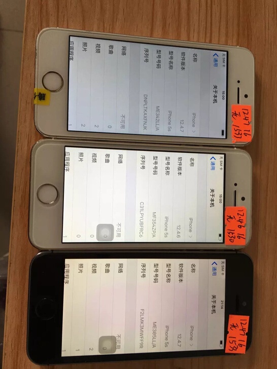二手苹果iPhone5s无锁无ID原装带指...