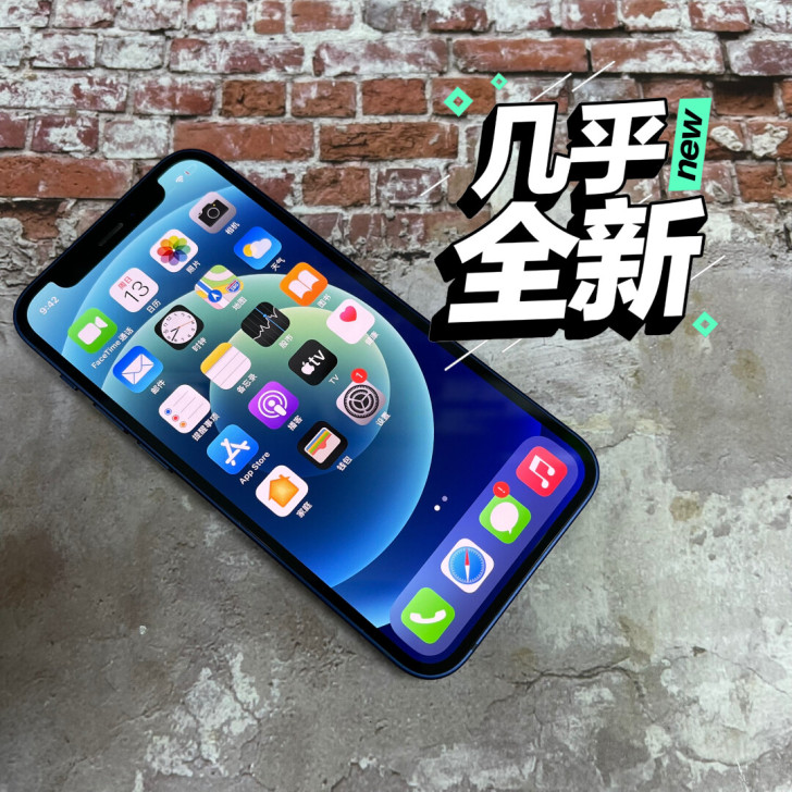 苹果iPhone 12mini 64G无锁...