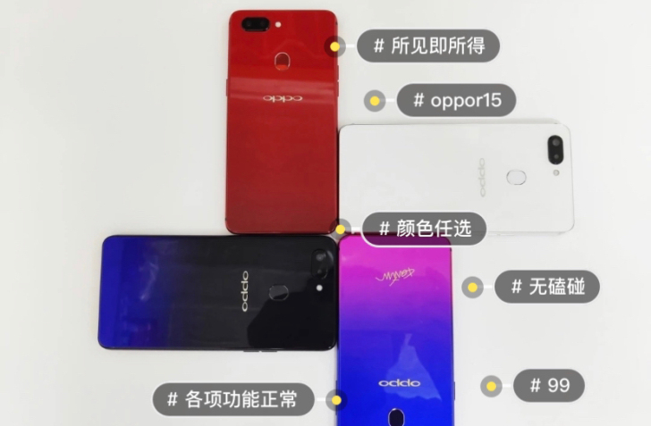 OPPOR15 手机 6G+128G 星云...