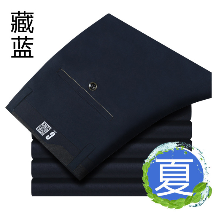 骑士公羊 男士西裤 休闲裤 夏季薄款