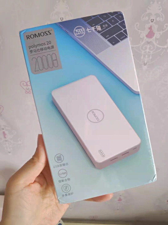 全新罗马仕PB20移动电源20000毫安大...