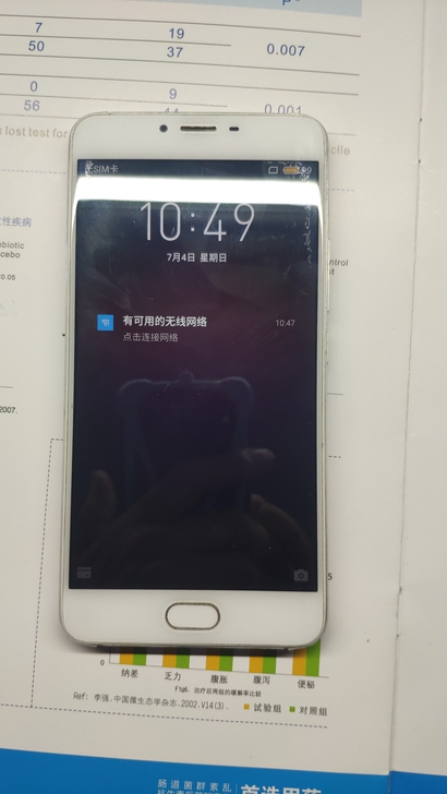 魅族手机,不能触摸了