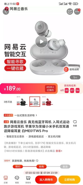 不太喜欢这种带塞的耳机。想买一个不带塞的，...
