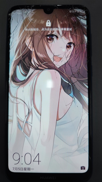 华为畅享9 4G+64G 极光蓝，屏幕碎，...