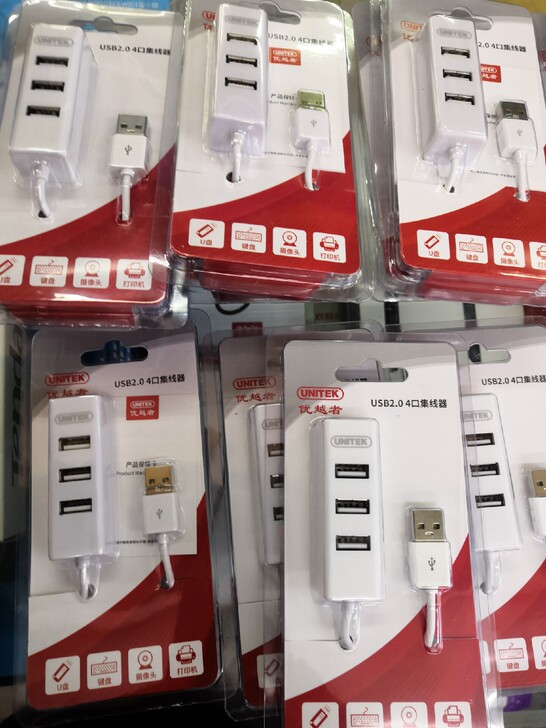 优越者USB2.0一分四 热销！  现货批...