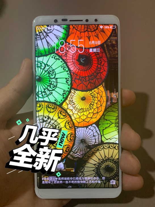 vivox20手机 正品二手 全网通 x2...