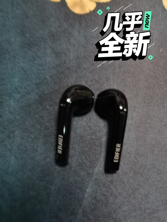 漫步者（EDIFIER）Lollipods...