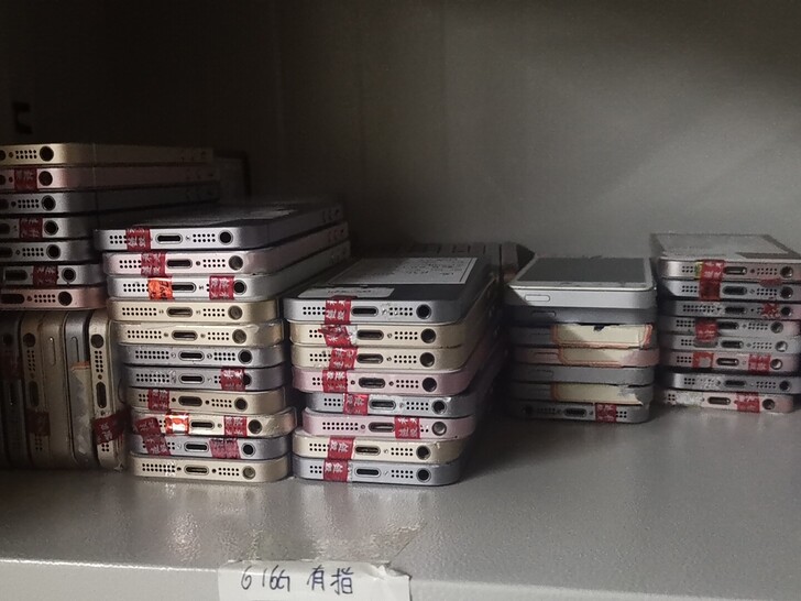 苹果se一代