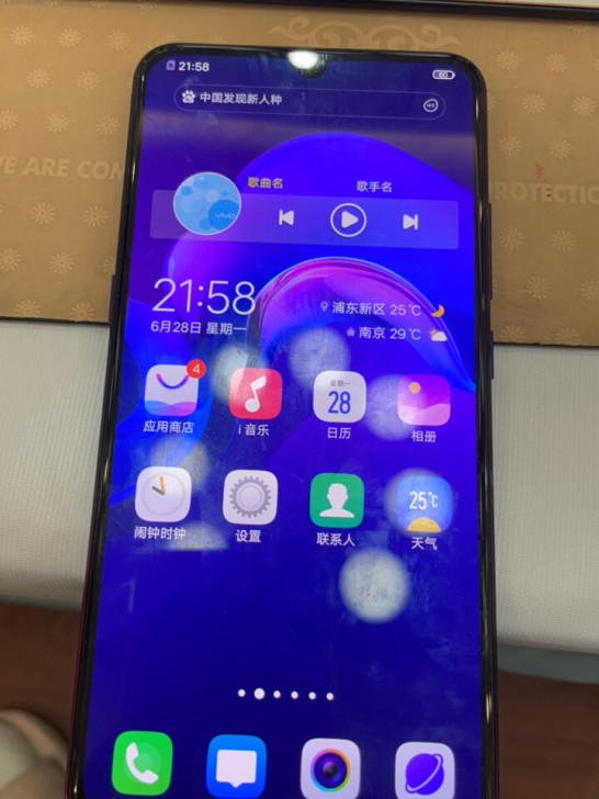 vivo x23炫彩版转卖，现更换苹果手机...