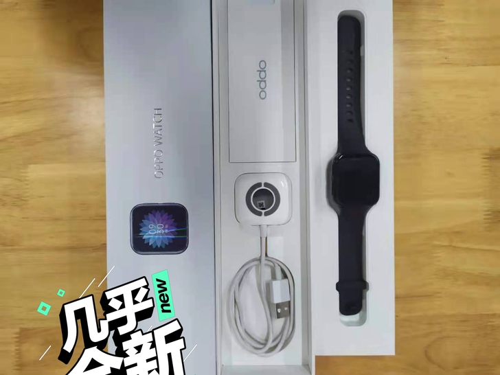 OPPO watch 原装全套 顺丰快递包...