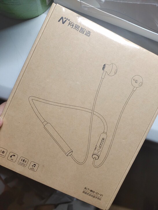 全新未拆封的挂颈耳机,原价399,自己有一...