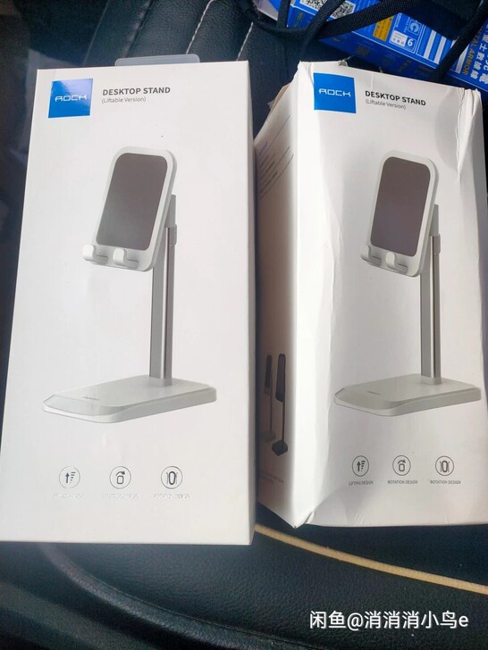rock桌面支架 白色 ，发货包邮