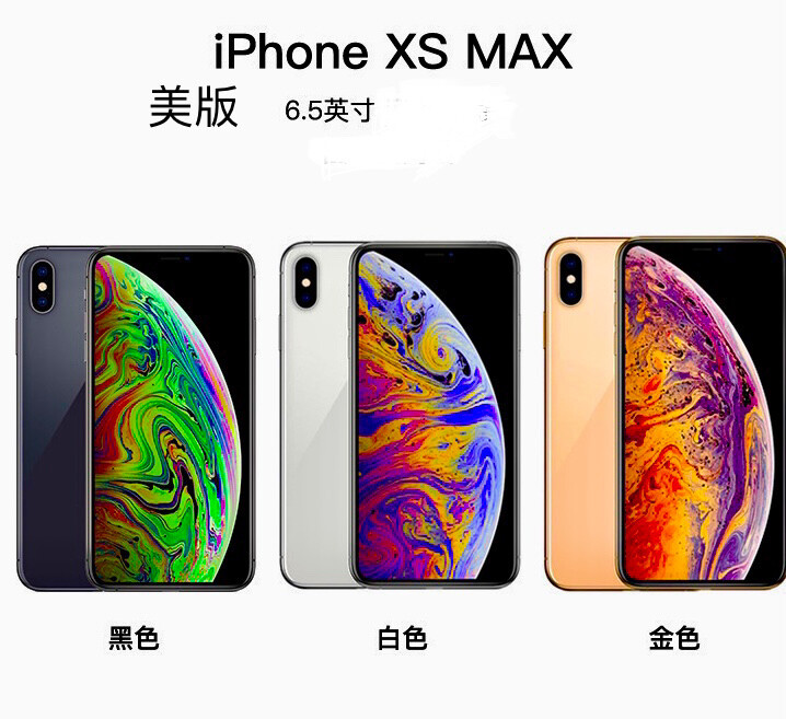 iPhoneXsMax苹果sma99新有面...