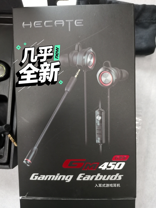 漫步者入耳式游戏耳机GM450标准版 关联...