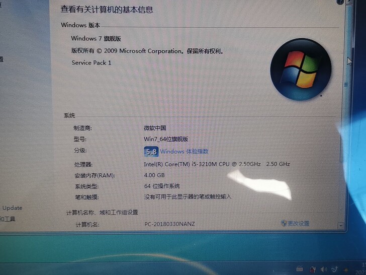 惠普HP pavilion G4 14寸笔...