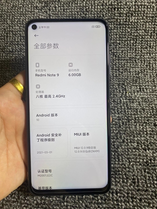 小米红米note9  5g   6+128...