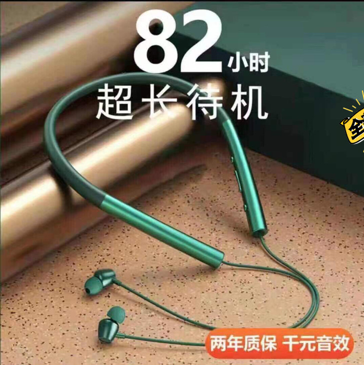 超长待机无线蓝牙运动可插卡耳机入耳式VIV...