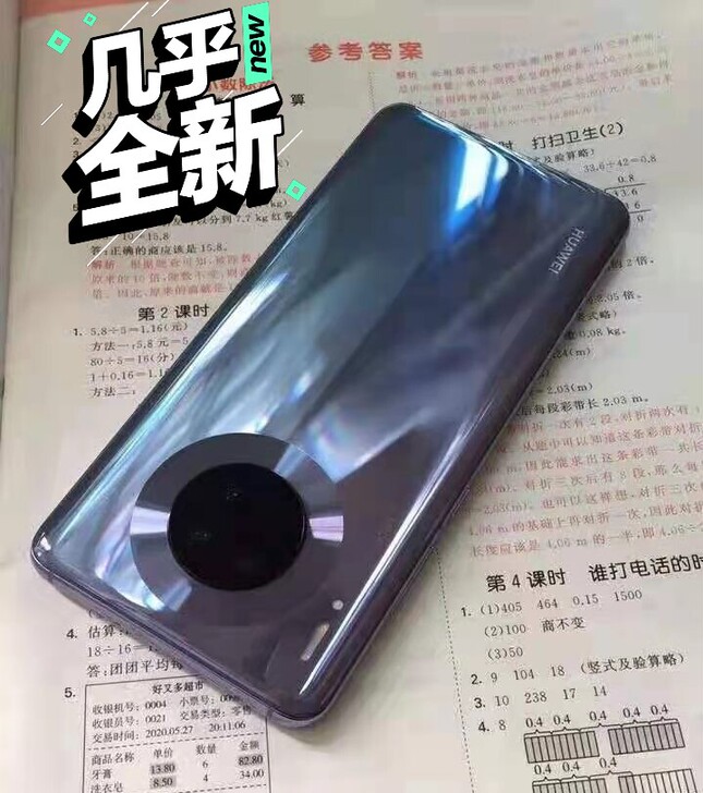 华为 mate30 8+128 全网通4g...