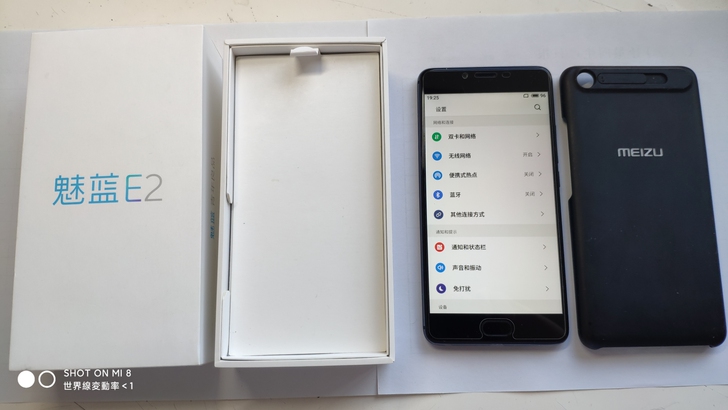 魅蓝E2 4+64全网通 9新