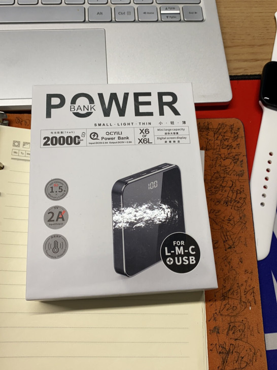 全新充电宝，需要的私聊