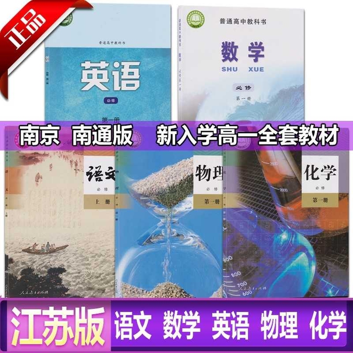 2021适用【江苏省教材】苏教版高中语文数...
